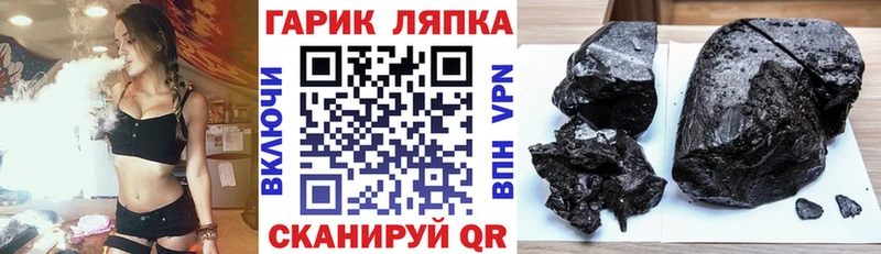 Названия наркотиков Туринск ГАШИШ  МЕТАМФЕТАМИН  Alpha PVP  Мефедрон  Cocaine 