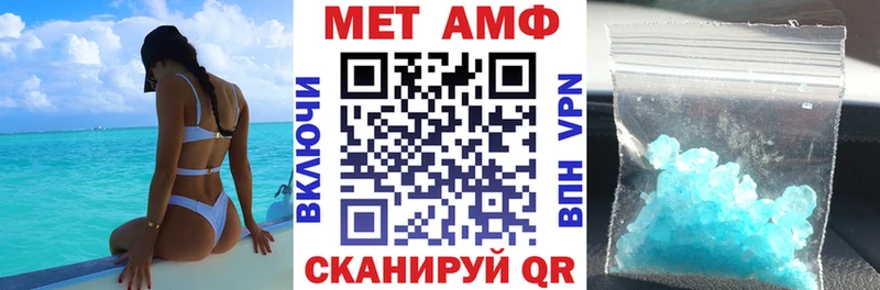 Амфетамин VHQ нарко площадка официальный сайт Туринск