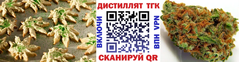 где можно купить наркотик Туринск Еда ТГК марихуана
