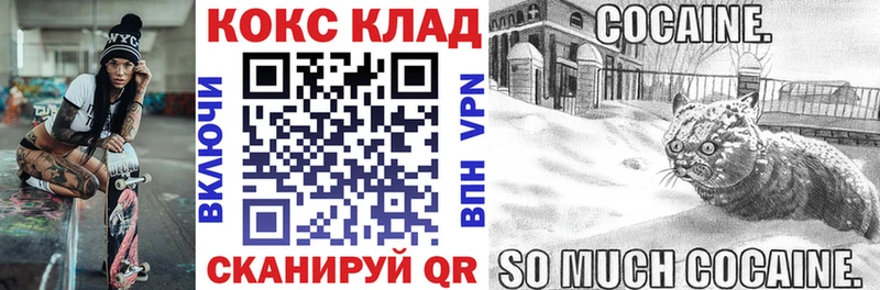 Cocaine 99% маркетплейс формула Туринск закладка