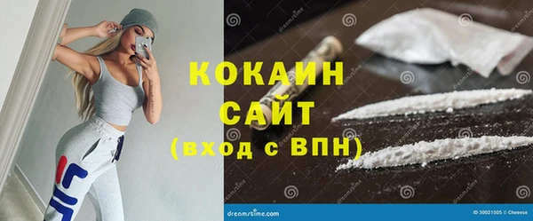 героин Абдулино