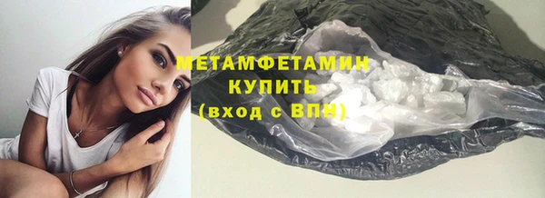 наркотики Абаза
