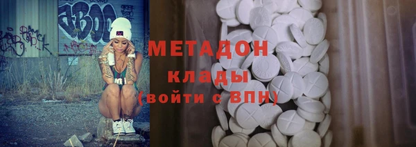 кокаин VHQ Абинск