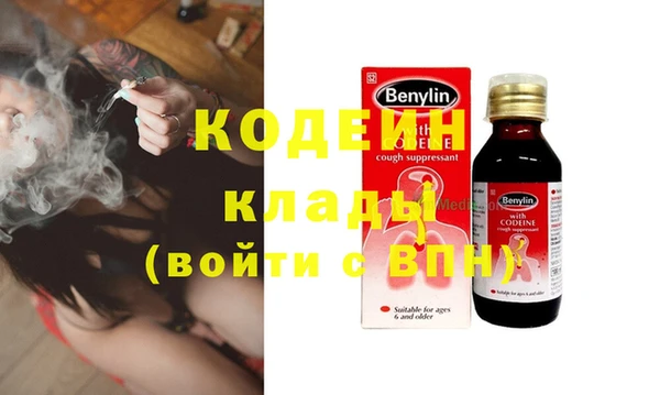 героин Абдулино