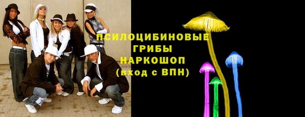 кокаин VHQ Абинск
