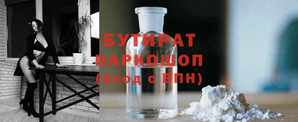 кокаин VHQ Абинск