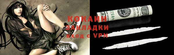 героин Абдулино