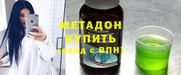 наркотики Абаза