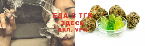 наркотики Абаза