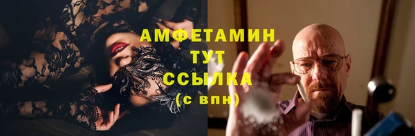 наркотики Абаза