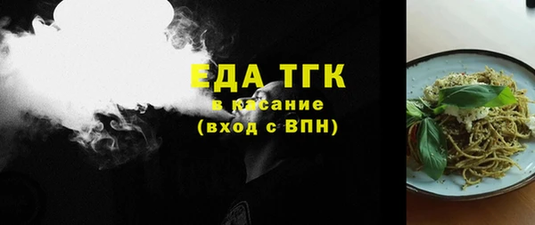 ПСИЛОЦИБИНОВЫЕ ГРИБЫ Протвино