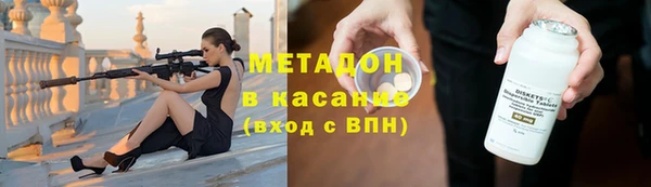 наркотики Абаза