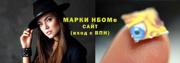 наркотики Абаза