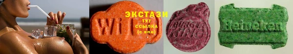 наркотики Абаза