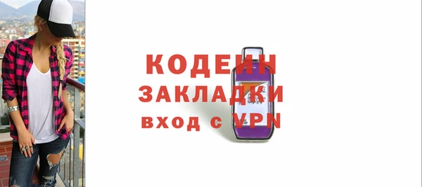 наркотики Абаза