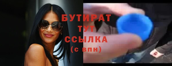 эйфоретик Алексин