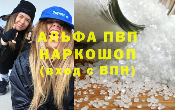 наркотики Абаза