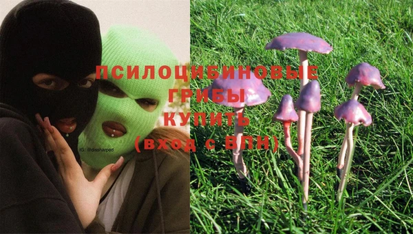 кокаин VHQ Абинск