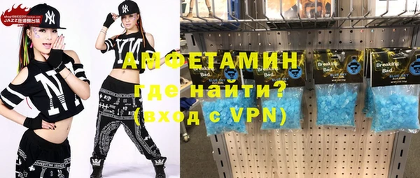 наркотики Абаза
