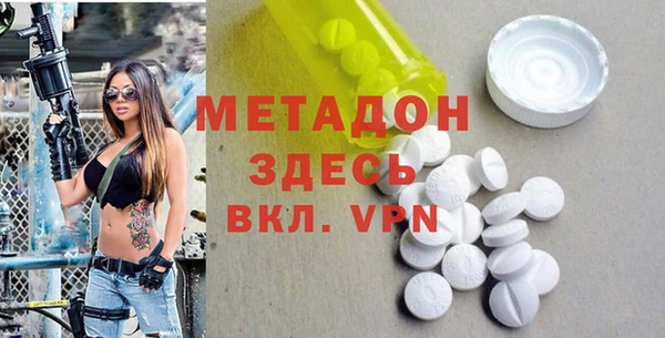 кокаин VHQ Абинск