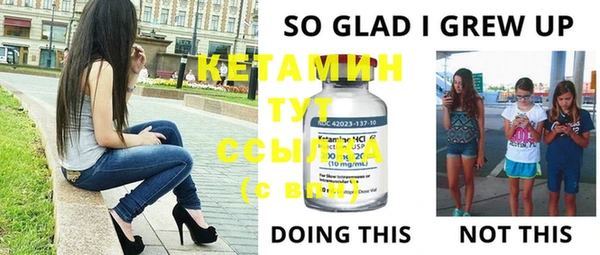 героин Абдулино