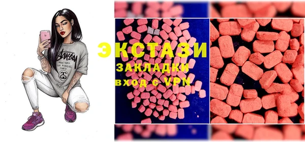наркотики Абаза