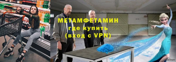 героин Абдулино