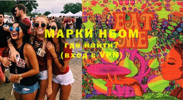 наркотики Абаза