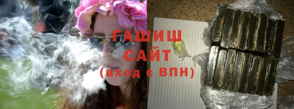 ПСИЛОЦИБИНОВЫЕ ГРИБЫ Протвино
