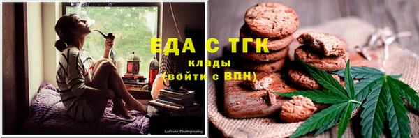 кокаин VHQ Абинск