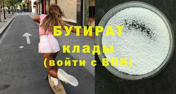 героин Абдулино