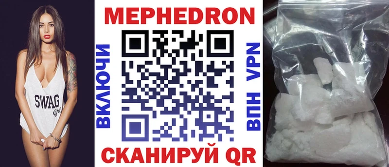 МЯУ-МЯУ VHQ  Туринск 