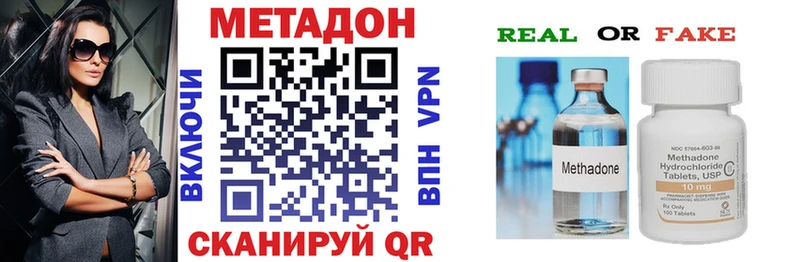 МЕТАДОН мёд  цена   Туринск 