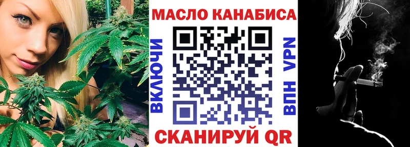 ТГК концентрат  закладка  Туринск 